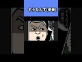 そうなんす(便乗) #声真似 #ポケモン #ポケモンsv #ポケモンカード #shortvideo #shortsfeed #shortsviral #short#shorts #ショート動画
