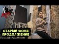 Капитальный ремонт квартиры в СПб