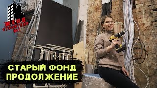Капитальный ремонт квартиры в СПб Капитальный ремонт квартиры в СПб