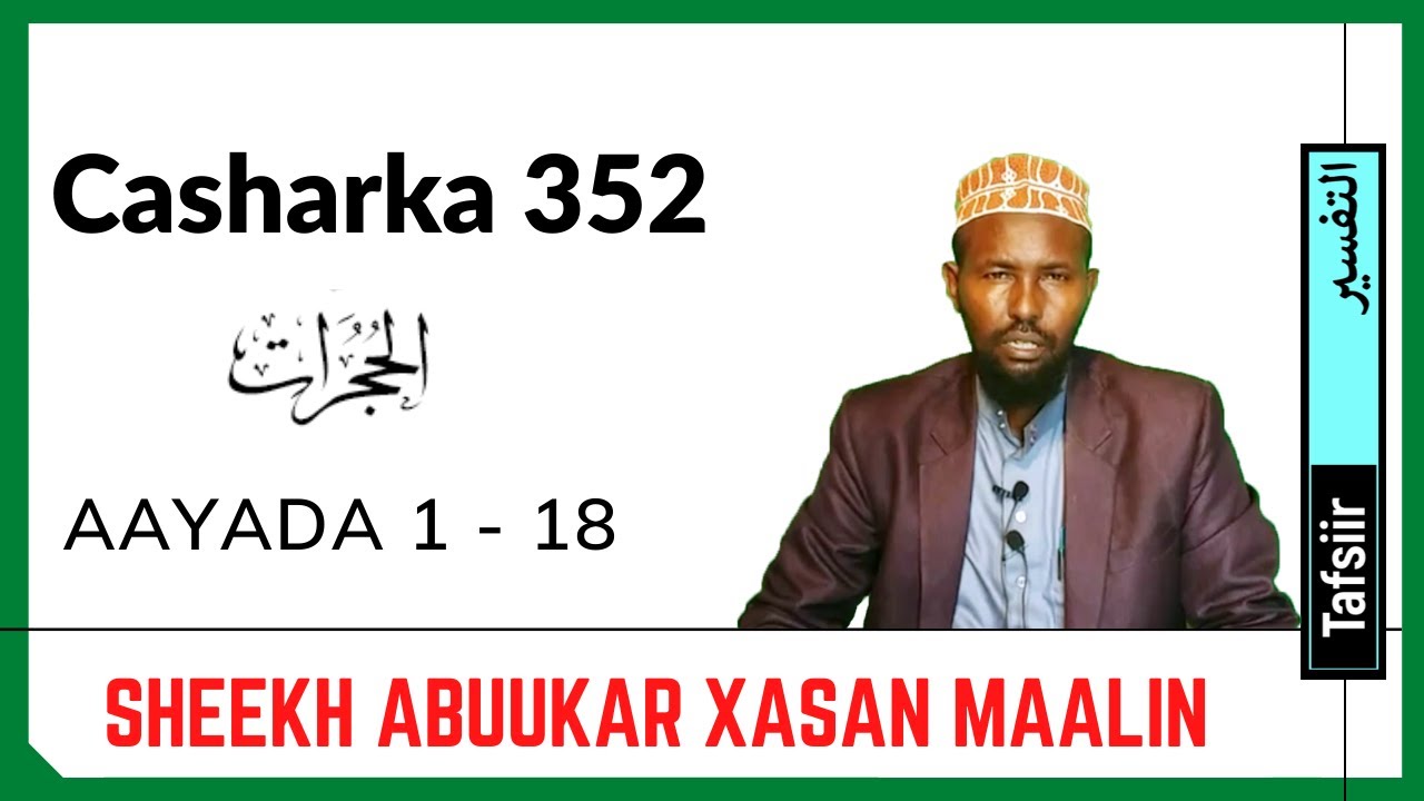 Casharka 352aad | Al-Xujuraat 1 - 18 | Sheekh Abuukar Xasan Maalin | Tafsiirka Quraanka Kariimka |