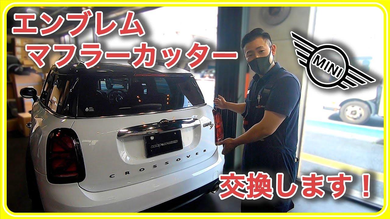 MINI純正  "ALL 4" エンブレム (ブラック) (F54/F60) Cooper 車・バイク・自転車 ステアリングエンブレムフレーム MINI(BMW) F54/F55/F56/F57/F60 2014年～