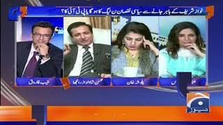 Aapas Ki Baat | 11th November 2019 | Part 02