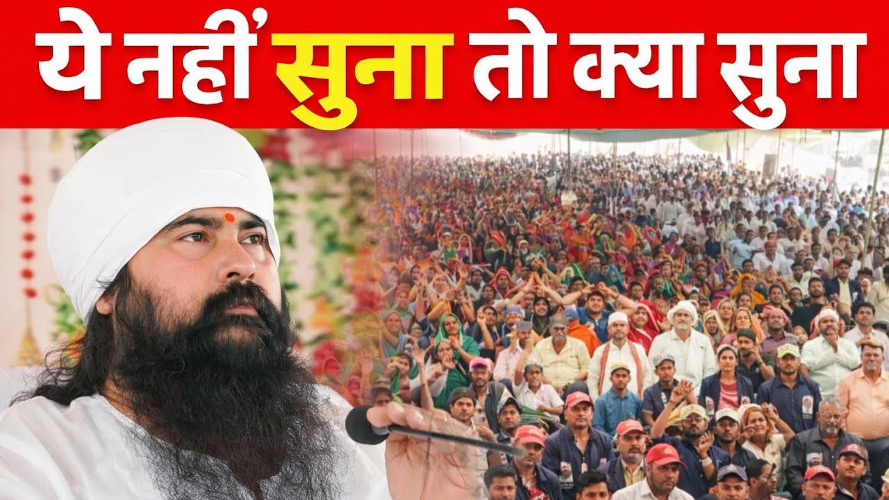 जय गुरूदेव भजन। सत्संग। शास्त्री जी।।।।।।।