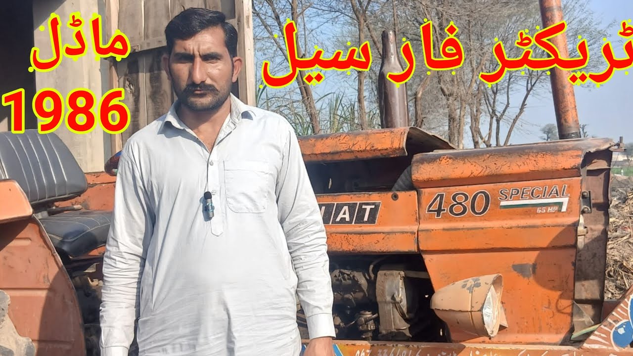 480 Tractor For Sale | Old Model Heavy Duty | Best Condition | Best Price