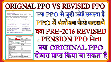 Ex-Servicemen News/PPO में संशोधन कैसे हो/क्या Pre-2016 Revised PPO मिला आपको @ATARLLB