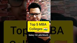 🔥🔥 Top 5 Best MBA Colleges in India 💯✌ | High Placement MBA Colleges 😱  | #shorts #ashortaday