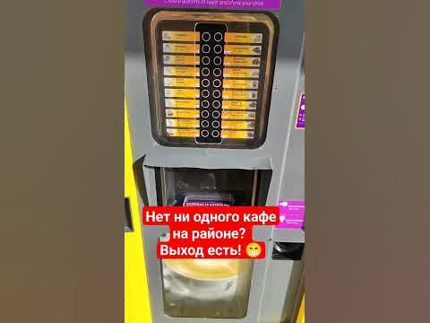 #даугавпилс #кафе #кофе #daugavpils #латвия #latvija #кофейня #шоколад ...