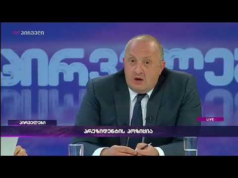 გიორგი მარგველაშვილი თეა წულუკიანის გადადგომის მოთხოვნას იზიარებს