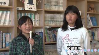 Our School: Kashima City Namino Elementary School (Jan. 18, 2013) Our School: Kashima City Namino Elementary School (Jan. 18, 2013)