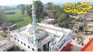Jalsa Announcement 2025 Ursesayeede Millat Bedam Muzaffarpuri Mirapur Shareef