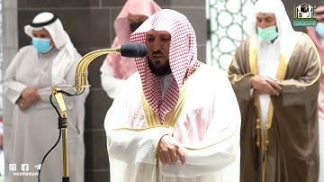 تلاوة فضيلة الشيخ د.#ماهر_المعيقلي من صلاة العشاء  26  جمادى الأولى 1443هـ