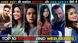 Top 10 Upcoming Web Series And Movies In June 2021 In Hindi Part 5 | Netflix, Amazon Prime, Zee5