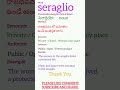 One Word A Day – Learn the word "Seraglio" meaning in Telugu