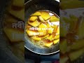 নবীজির চমৎকার কিছু কথা 🤲 #shorts #viral #islamic #trending #short #video #religionণ