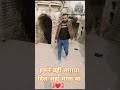 #हमने वही लगाया दिल जहा माना था #❤️🦅