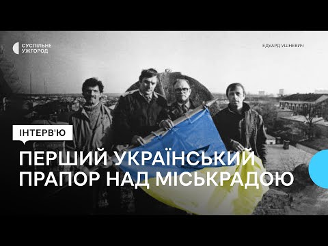 Перший український прапор