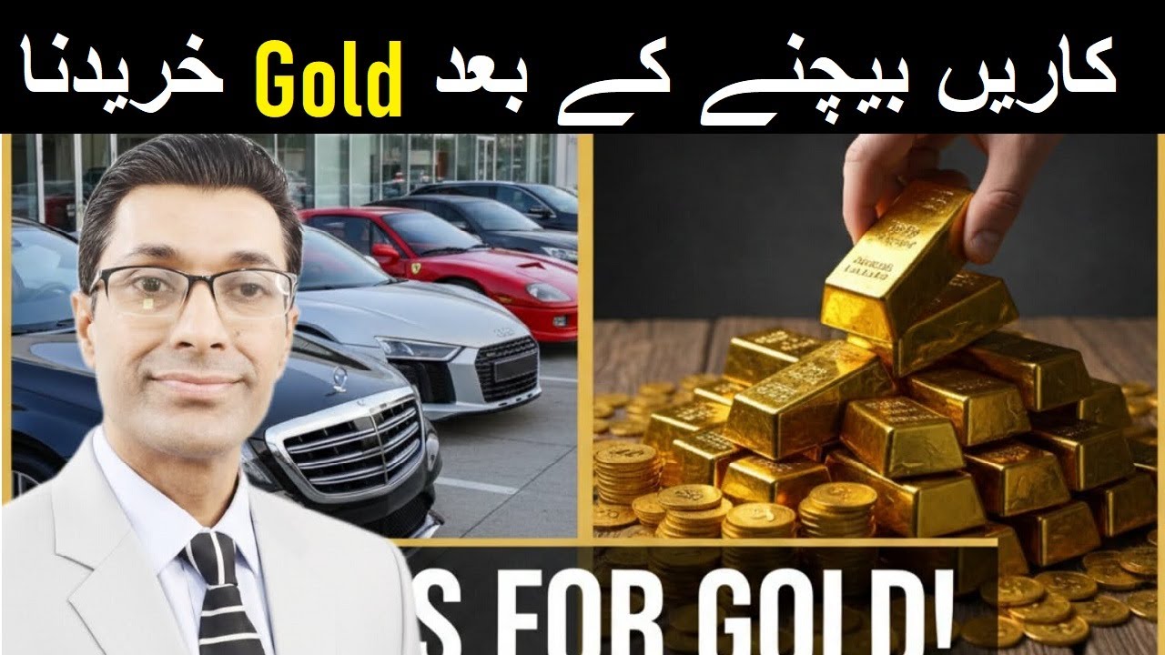 Selling Extra Cars to Buy Gold Bars – Is It a Good or Bad Decision?