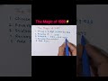 The magic of 1089⚡️#maths #youtubeshorts #shorts #mathshorts #amazing #magic