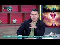 تحليل ركلات الجزاء الحاسمة بين المنتخب المغربي ونظيره النيجيري مع دونجا والغندور
