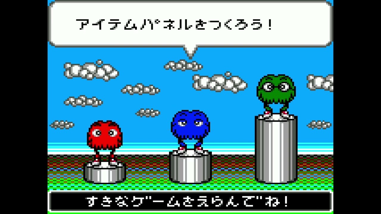 ドナルドのマジカルワールド ゲームギア その4 - YouTube