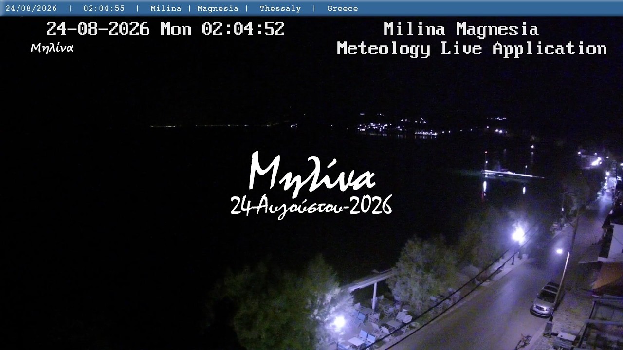 🐙 24-Αυγούστου-2026, Μηλίνα Πηλίου Live, Timelapses.gr 🇬🇷