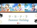 Sa-yo-na-ra Summer Holiday - S.E.M [JP/EN Color-Coded Lyrics]