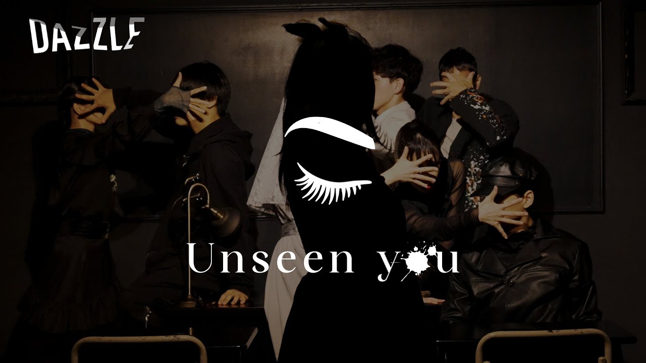 【DAZZLE】「Unseen you」PV - 1 -【イマーシブシアター】