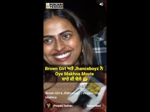 Brown Girl & Jhanceboyz | Vlogers | Oye Makhna