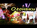 США: ПРАЗДНИЧНЫЕ ОГОНьКИ СОСЕДНЕГО ДОМА. Valentina OK LifeinUSA (жизнь в США)