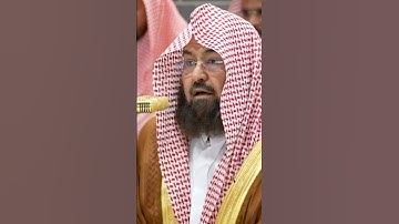 سورة هود | الشيخ #عبدالرحمن_السديس
