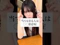当てはまる人は〇〇依存症です #歌ってみた #ころしちゃった #わさび抜き