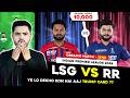 LSG vs RR Dream11 Prediction | LSG vs RR Today Match Prediction | IPL2026 Match 32