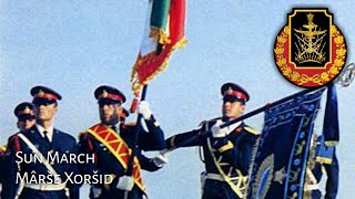 Imperial Iranian Military March : Mârše Xoršid - Sun March