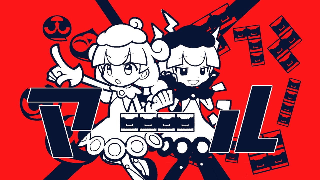 マール【ルマMAD×ぷよテト２】