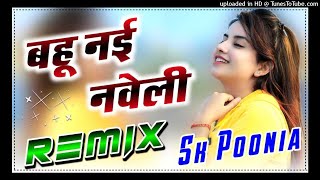 Bahu Nai Naveli Mukesh Foji-Mix By SK