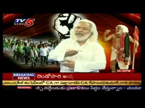 Gaddar Special   Me Patanai Vasthunna   TV5