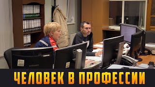 ЧЕЛОВЕК В ПРОФЕССИИ - Диспетчер РЭС. Выпуск 20.12.21 (12+)