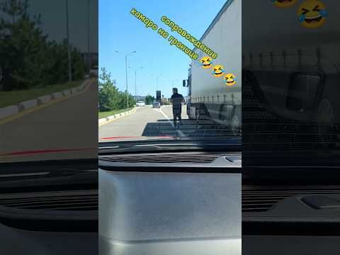 лохотрон на границе Абхазии#shorts#граница#абхазия#сочи#приколы
