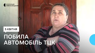 Жінку, яка пошкодила автомобіль військових ТЦК визнали винною