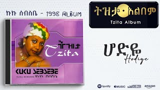Kuku Sebsibe        Track 05  