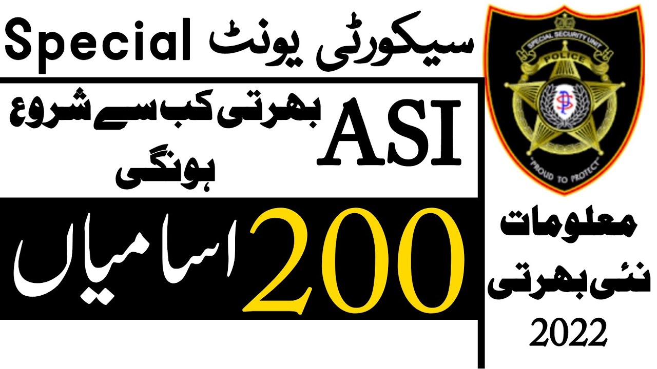 Special security unit sindh police latest jobs 2022 Assistant