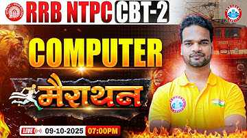 RRB NTPC CBT 2 Computer Class 2025 | NTPC CBT 2 Computer Marathon | गागर में सागर Classes