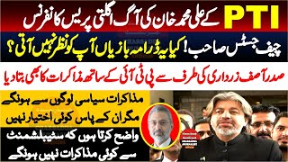 PTI Ali Muhammad Khan Aggressive Press Conference In Supreme Court