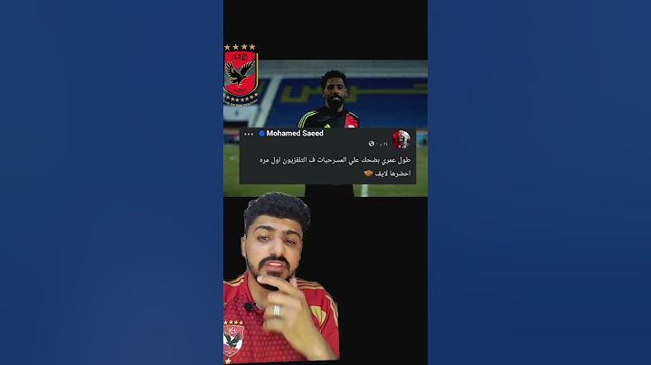 بوست حارس مرمى فاركو بعد مباراه الاهلي 😱😱#الاهلي #فاركو