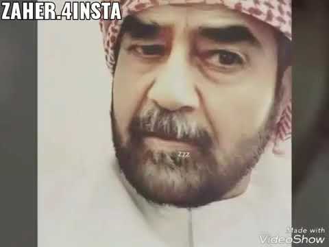 لولا عايش صدام و بالتنفس كاشف سوريا تهز بم الله يرحم ترابك