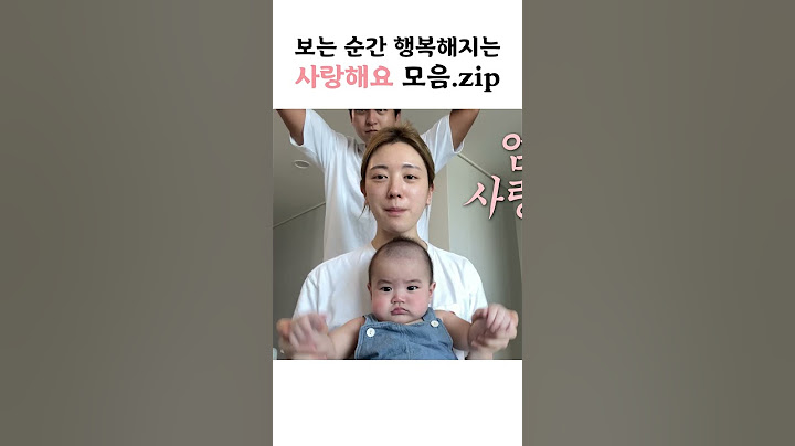 유준이의 사랑고백🩷