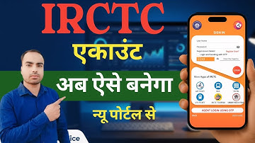 IRCTC Account Kaise Banaye 2026 - How To Create IRCTC Account | IRCTC User ID kaise Banaye