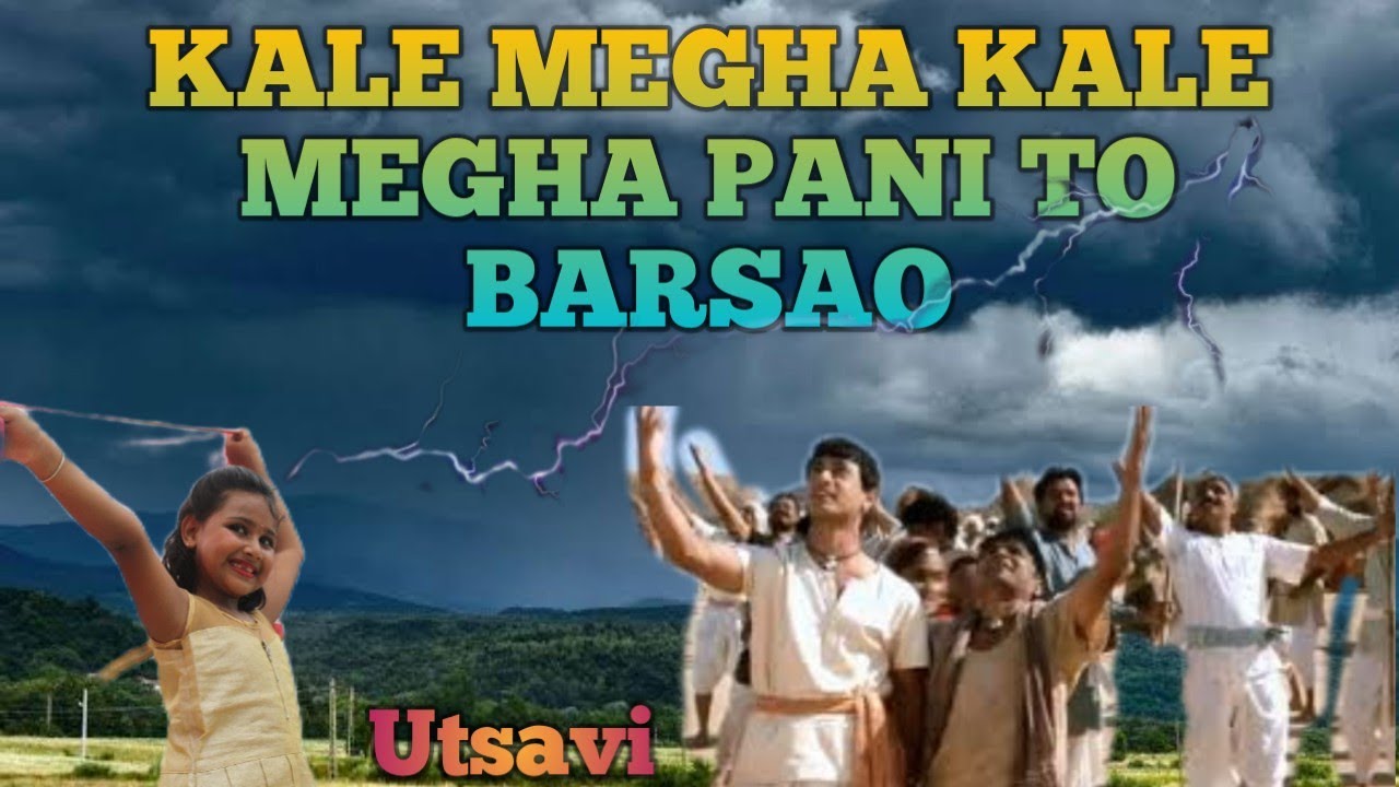 Ghanan Ghanan Ghanan Kale megha kale megha pani to barsao Hindi song 