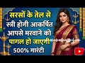 I Give 200% GuaranteePsychological Thoughts | Famous Quotes | Psychology Facts #Krishna #stoicism