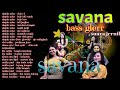 Download Lagu savana music, top glerrr bassnya... pas untuk nyantai.